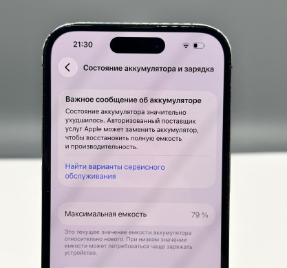 iPhone 14 Pro 512GB Deep Purple 79%